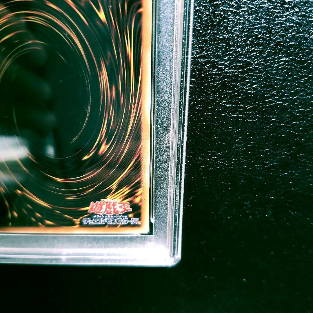 遊戯王　ドラゴンメイドチェイム　20thシークレットレア PSA10