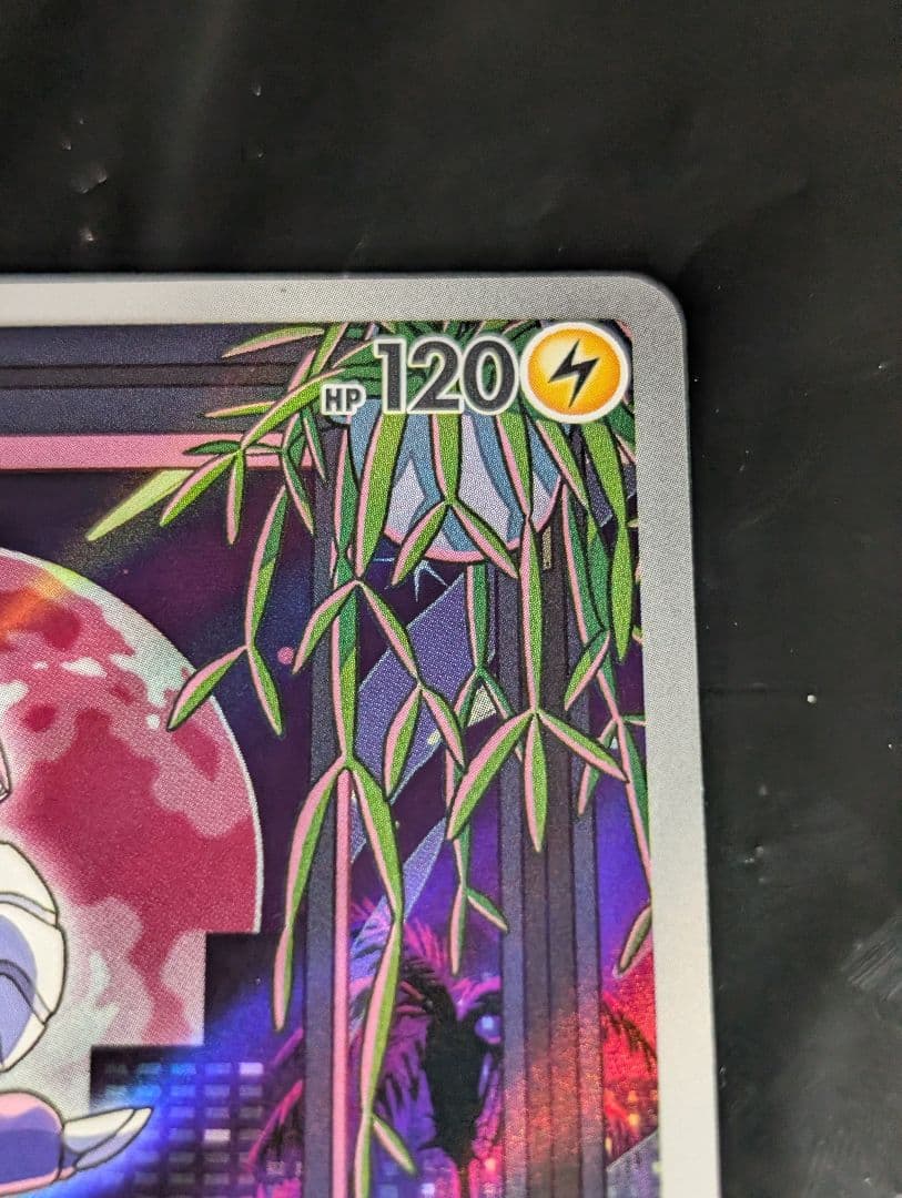 ミライドン(AR仕様)P {048/SV-P} [SV-P] プロモ シールド戦 - メルカリ