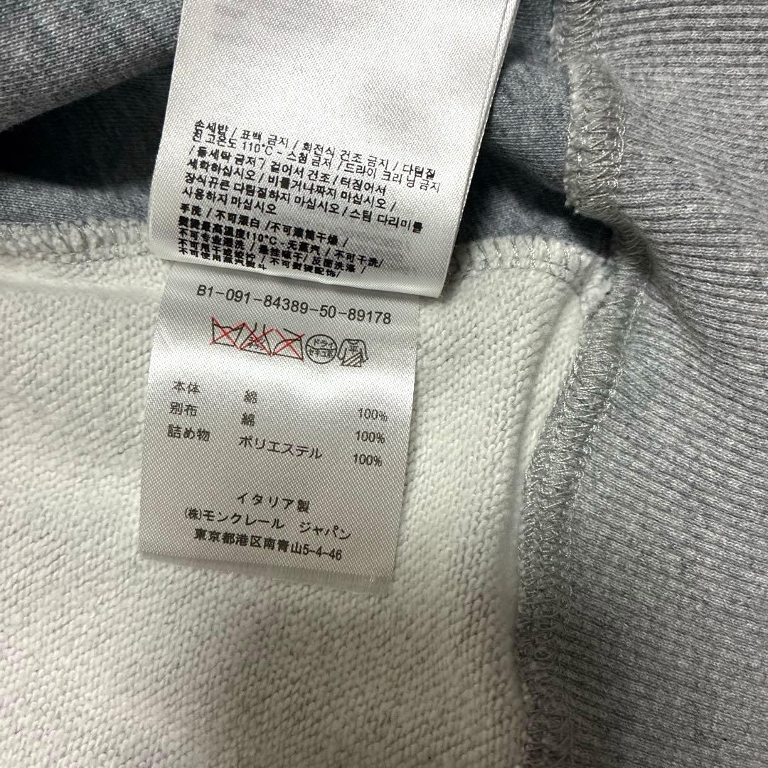 MONCLER モンクレール ダブルロゴ ジップパーカー グレー L相当 - メルカリ