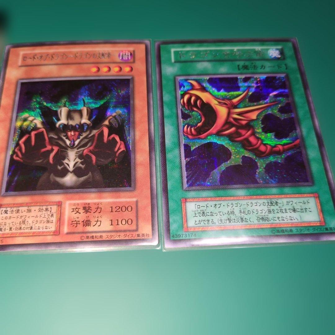 遊戯王 デュエルモンスターズEX 2000 スターターボックス スタジオ