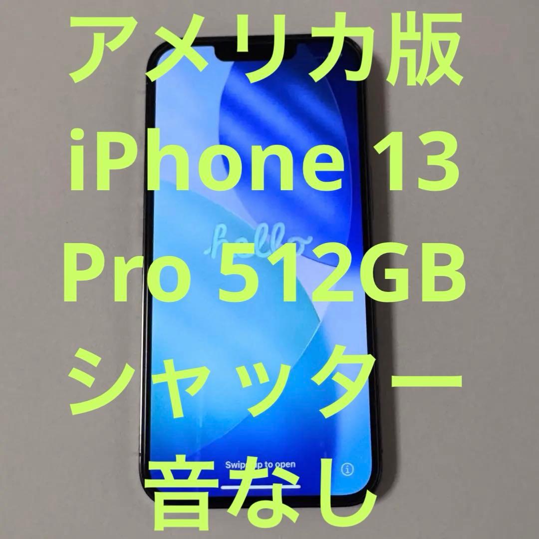 海外版 iPhone 13 Pro 512GB グラファイト Amazon | 【整備済み品】 Apple iPhone 13 Pro Max 512GB グラファイト
