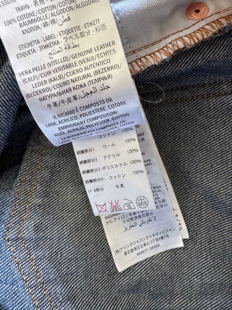 GUCCI タイガー フラワー 刺繍 デニム ジーンズ 虎 グッチ ミケーレ