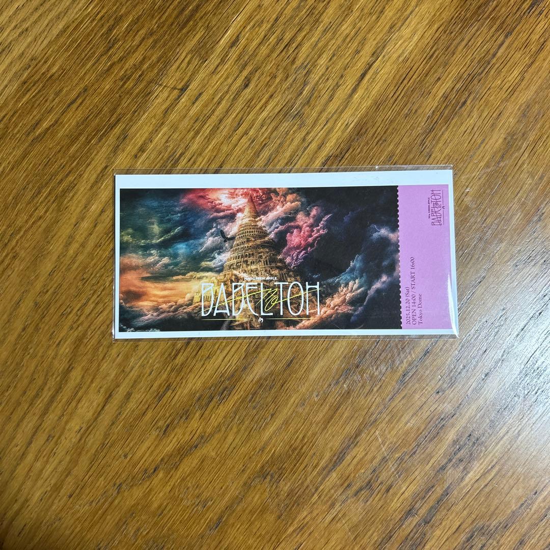 Mrs. GREEN APPLE バベルの塔 Ringo Jam特典