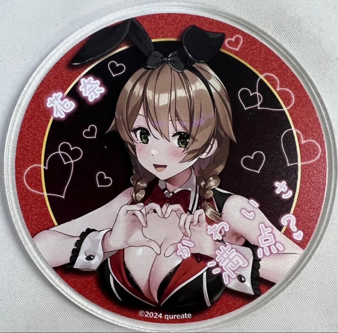 バニーガーデン 花奈　セット