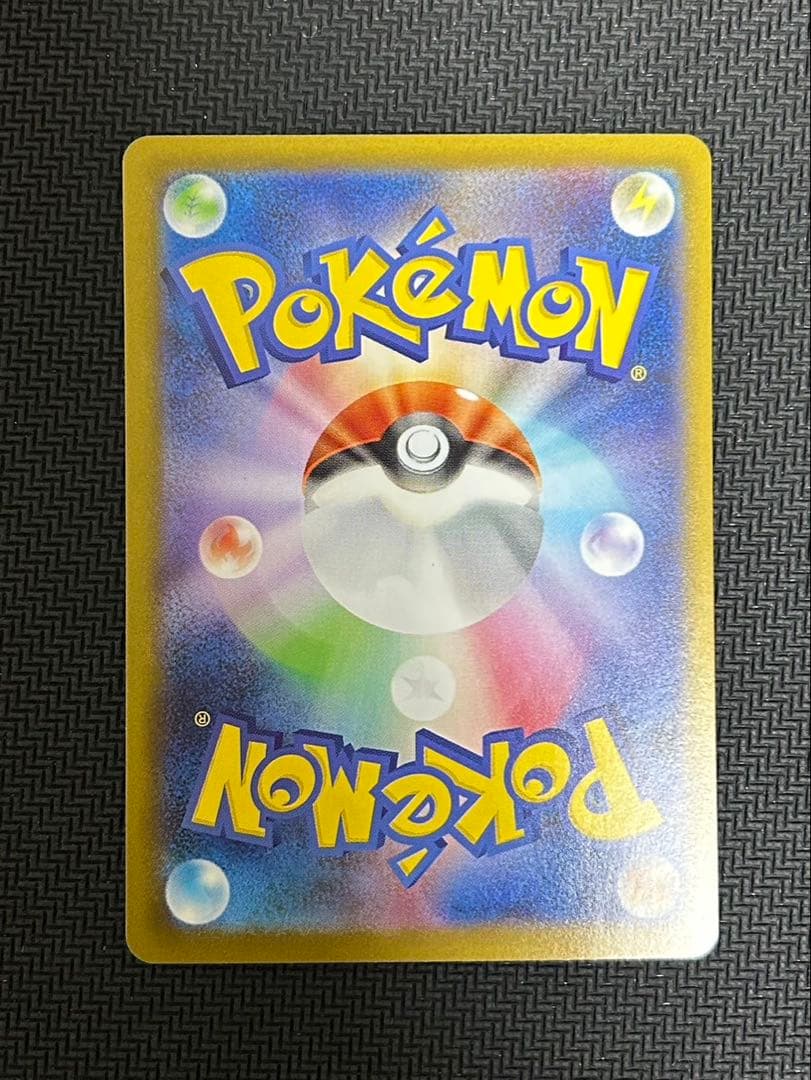 ポケモンカード　ポケカ　インフェルノX　メガリザードンX　EX　SAR