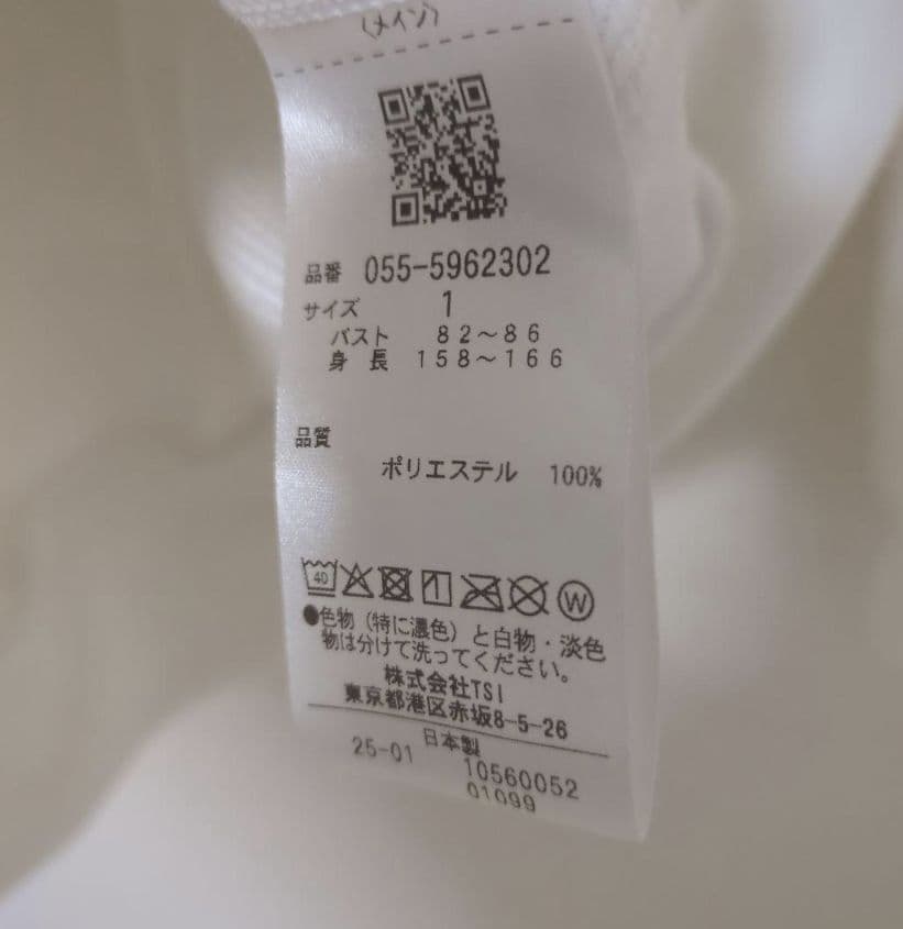 ☆美品☆PEARLY GATES ハイスペックコンパクト裏毛フルジップフーディM