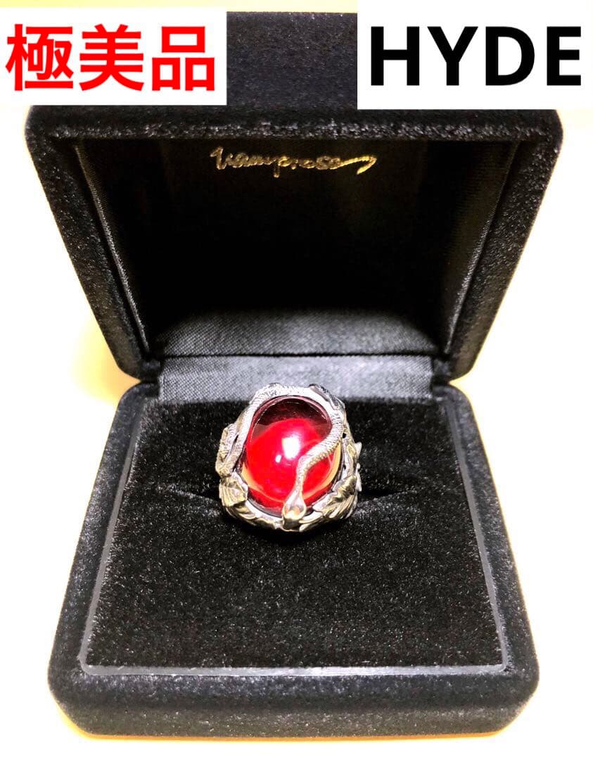 【極美品】 HYDE アップル リング ラルク vamps リリーエルランドソン LYLY ERLANDSSON - 正規美 hyde着 リリーエルランドソン スネーク