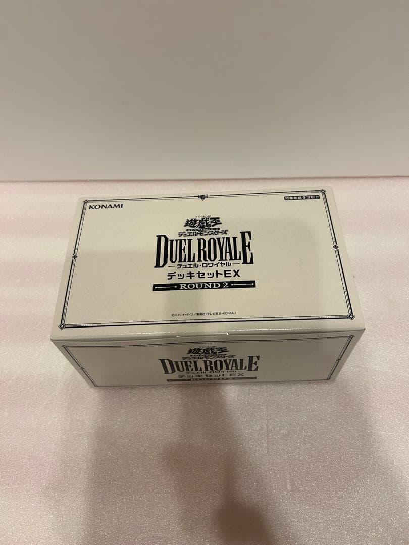 DUEL E デッキセットEX ROUND 2