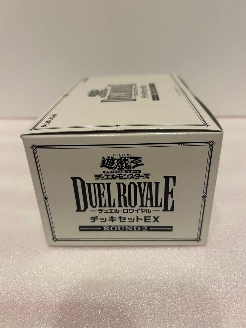 DUEL E デッキセットEX ROUND 2