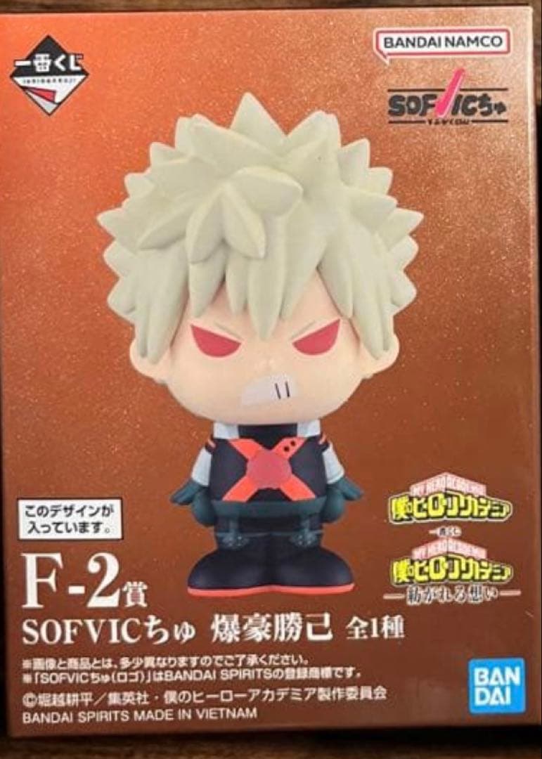 一番くじ 僕のヒーローアカデミア D&F賞　爆豪勝己