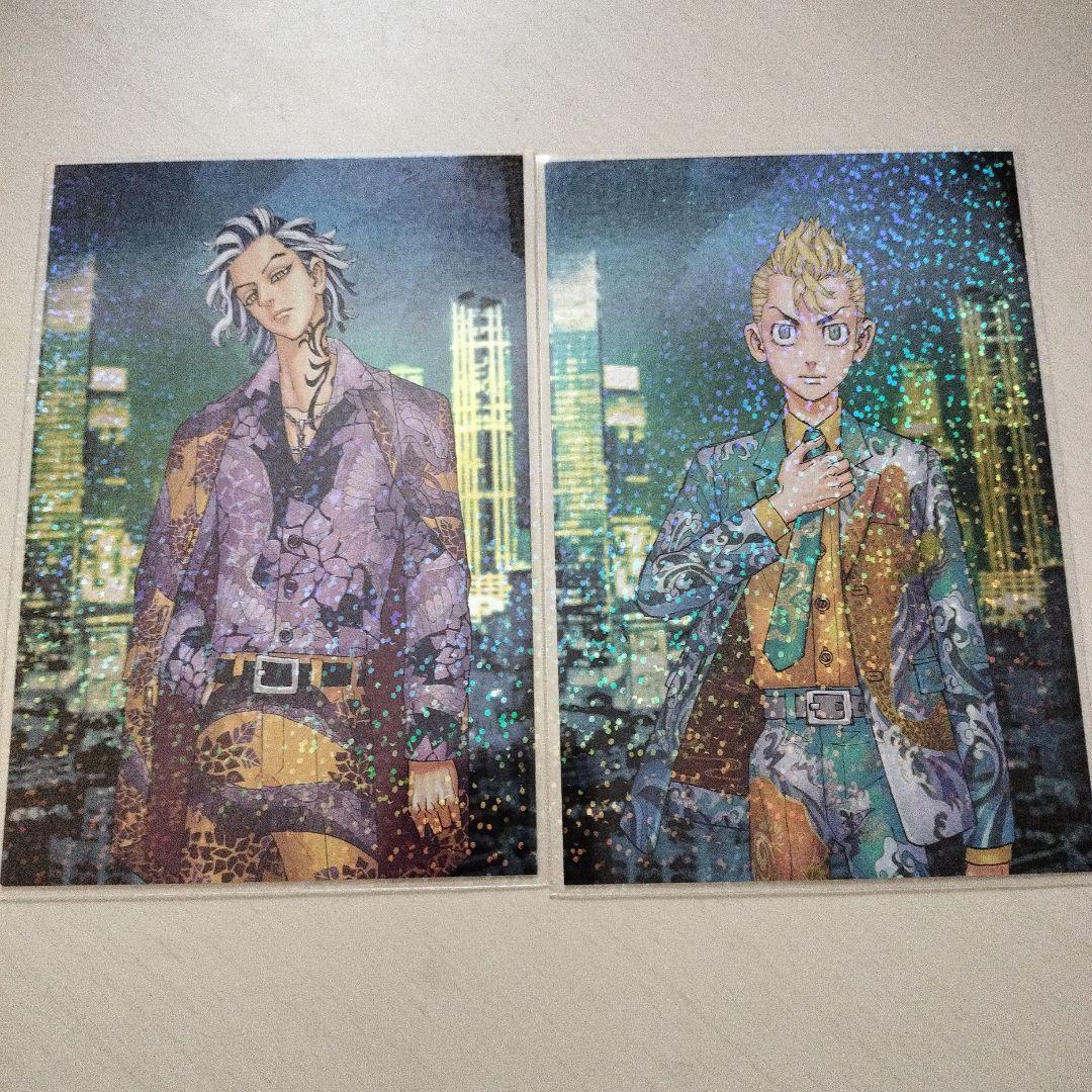 東京リベンジャーズ 原画展 メタルポストカード セット 佐野 千冬 三途