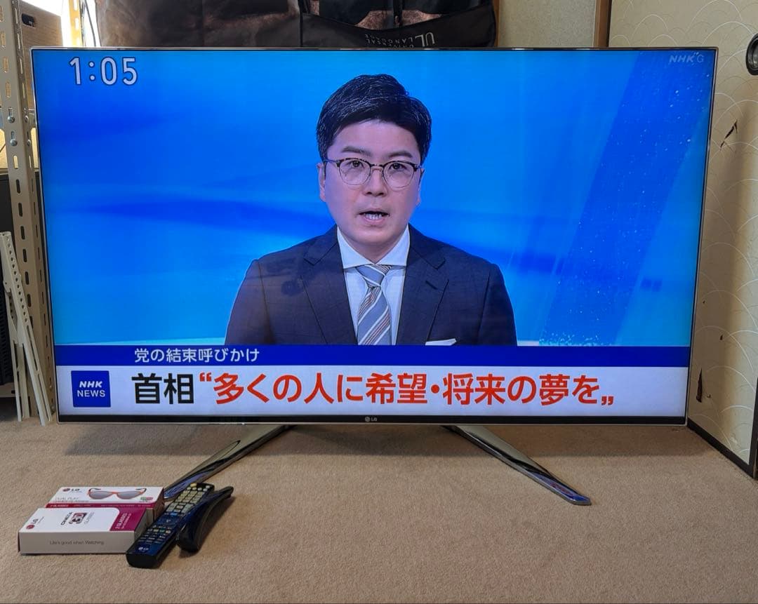 【稼働品】LG 　55インチ　液晶TV　 55LM9600 2013年製 55V型 Smart CINEMA 3D TV - 55LM9600 | LG JP