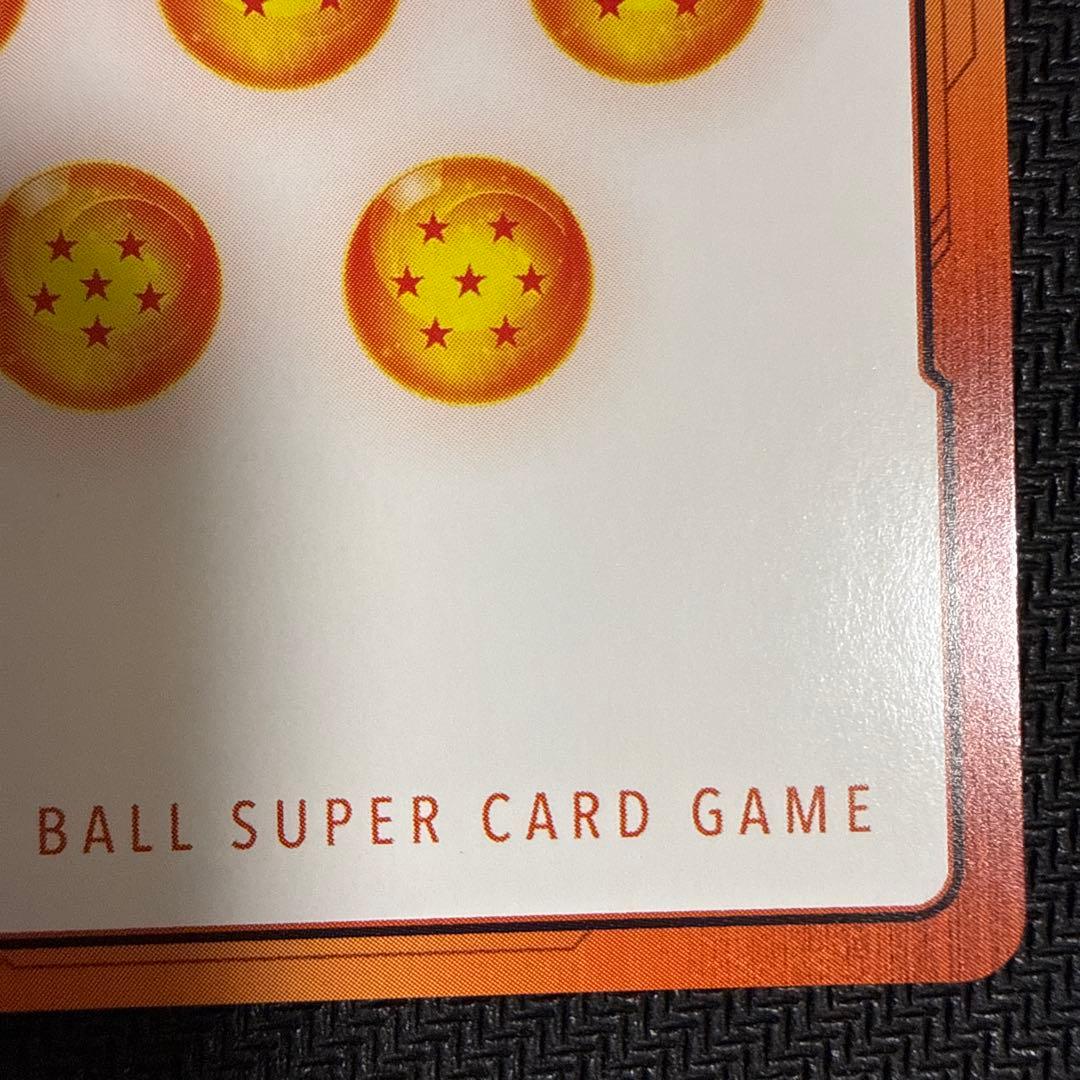 エナジーマーカー 18巻 表紙 金 ドラゴンボール フュージョンワールドE