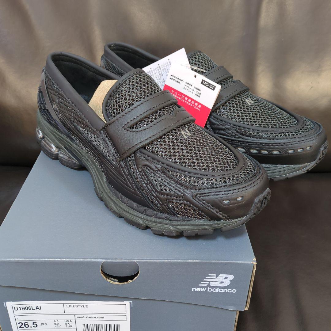 New Balance ニューバランス U1906LAI 26.5cm