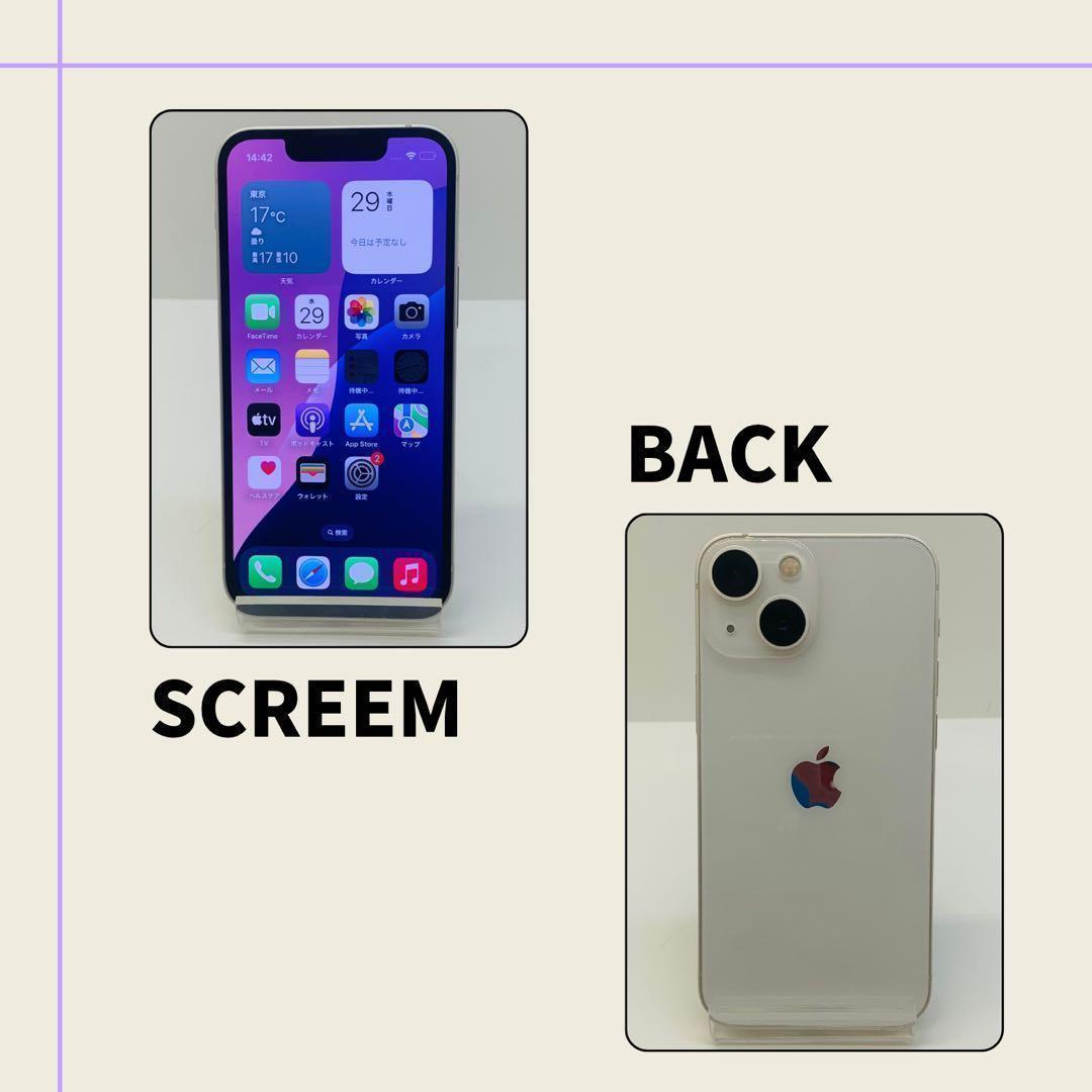 ☘️美品☘️ iPhone 13 mini 128GB ホワイト SIMフリー - メルカリ