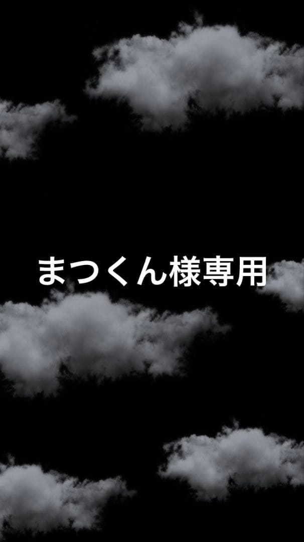 まつくんページ Mサイズ 866dc9057dfa--img-square-12-