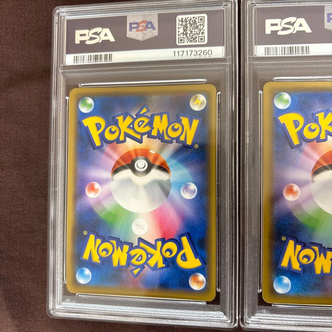 アーマードミュウツー リザードン　プロモ　PSA10 連番