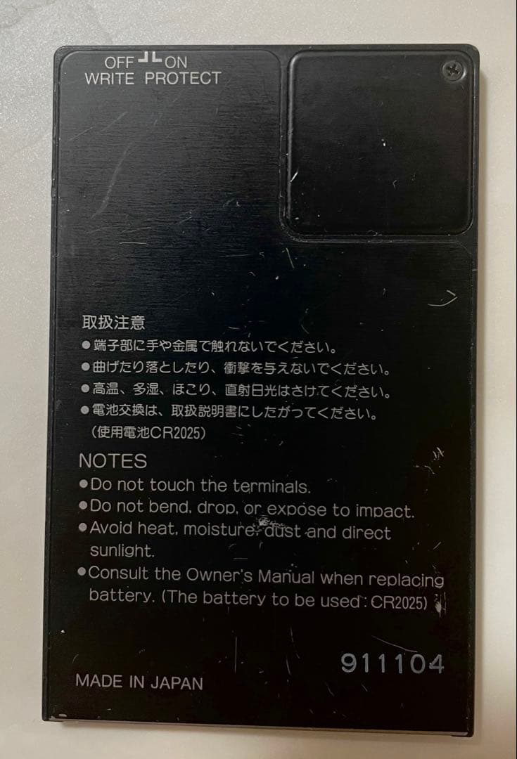 YAMAHA MCD64 MEMORY CARD 64K - メルカリ