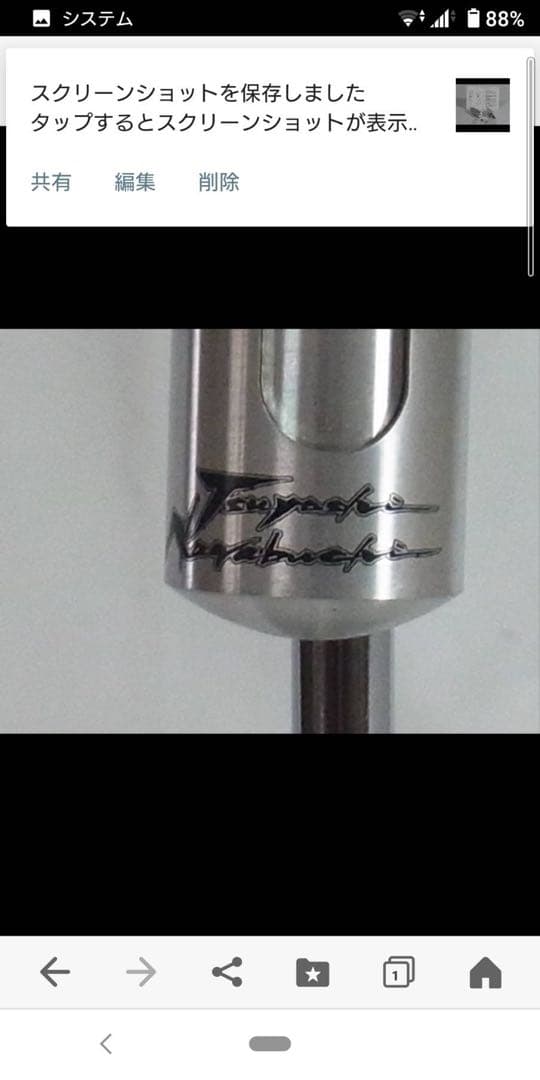 長渕剛ドラマ「ボディーカード」で使用されていたライターとサングラスのレプリカです