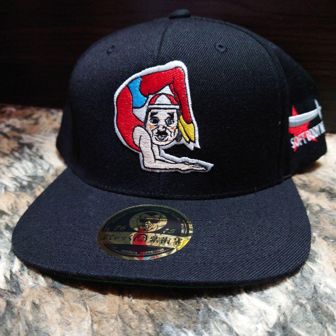 ぶてぃっく紫歯茎 軟体男 キャップ 野性爆弾くっきー - メルカリ