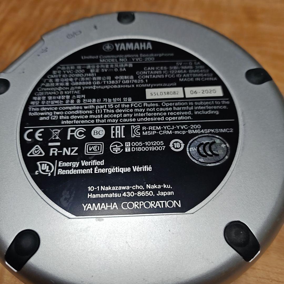 YAMAHA YVC-200 コンファレンススピーカー - メルカリ