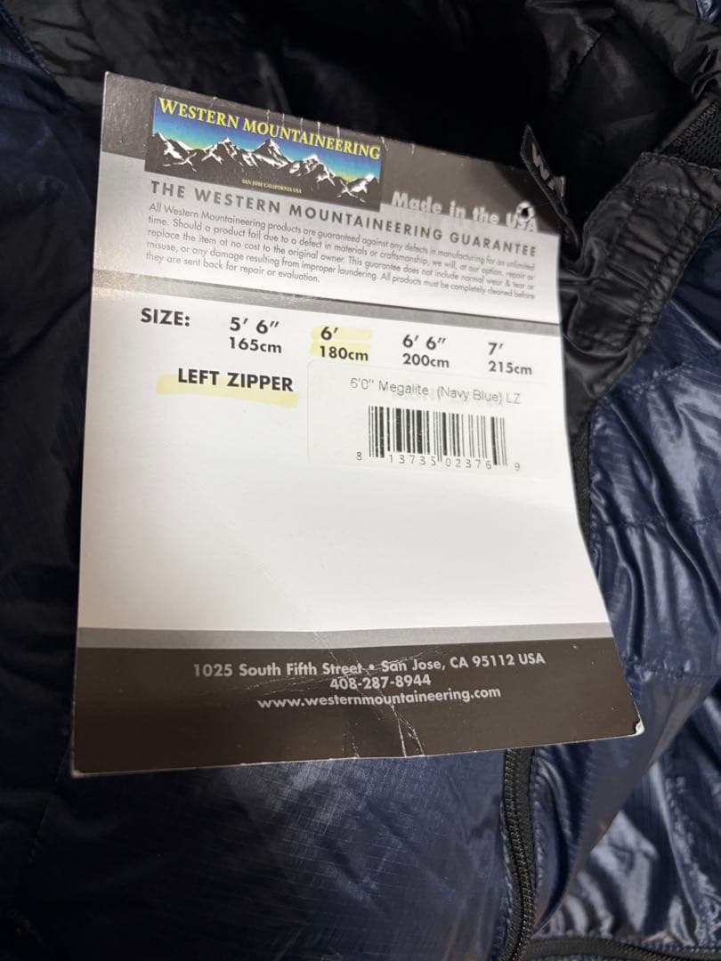 ウエスタンマウンテニアリング メガライト 6'0