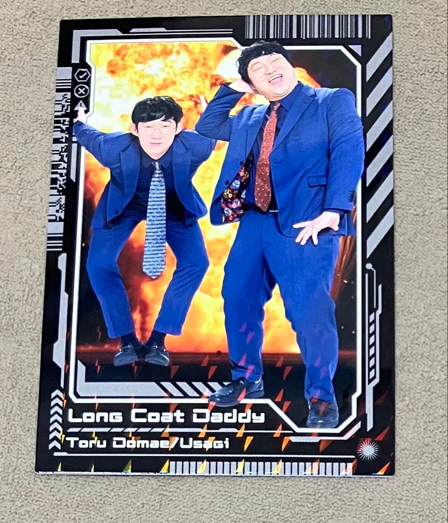 ロングコートダディ よしもとコレカ 6th - メルカリ