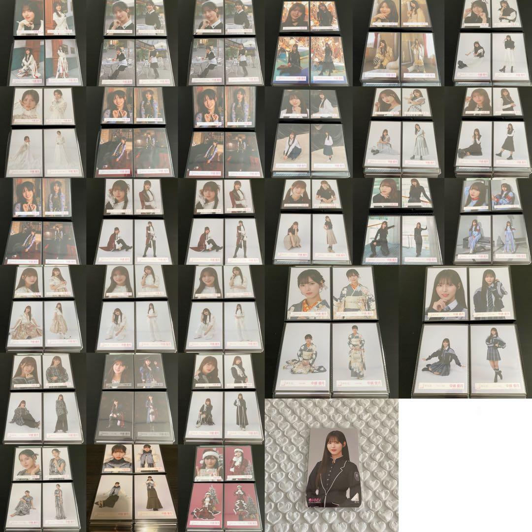【最終値下げ】櫻坂46 中嶋優月 生写真 コンプ まとめ売り