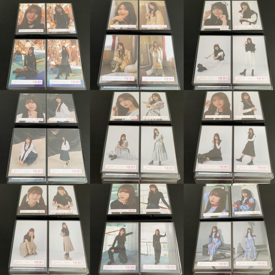 【最終値下げ】櫻坂46 中嶋優月 生写真 コンプ まとめ売り