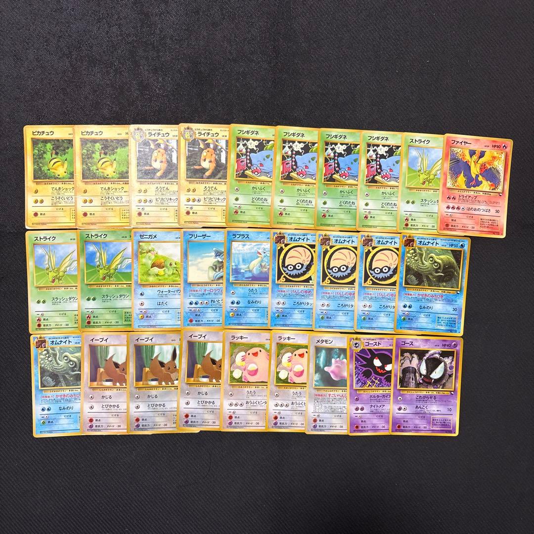 ポケモンカード 旧裏 拡張シート クイックスターター まとめ クイックスターターギフト【通常版との相違点まとめ】 | えれめんたる