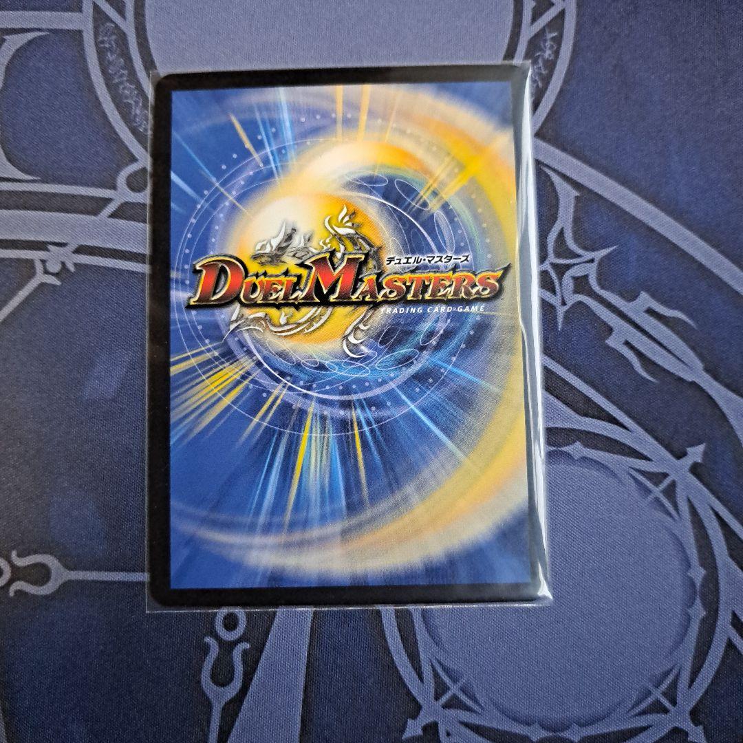 偽りの月 インターステラ サイン シークレット