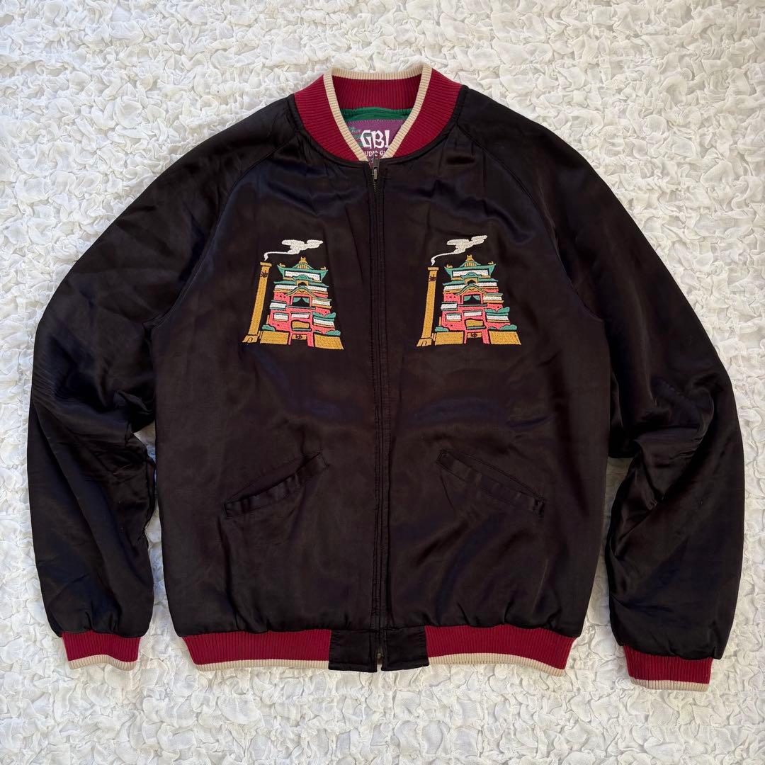 スタジオジブリ GBL 千と千尋の神隠し スカジャン M - メルカリ