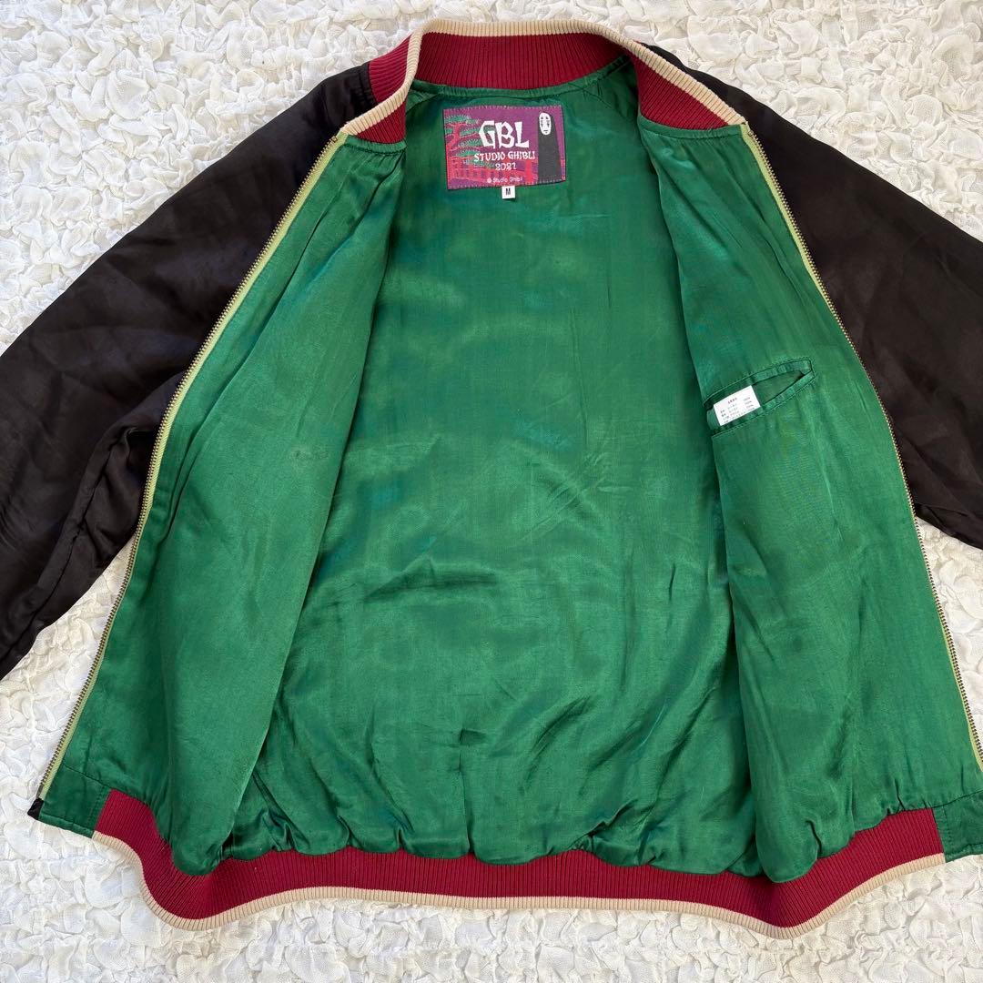 スタジオジブリ GBL 千と千尋の神隠し スカジャン M - メルカリ