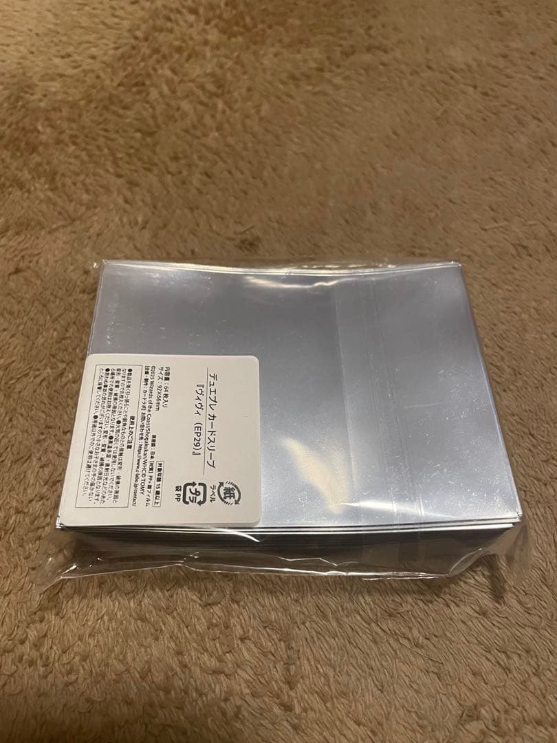 デュエプレGP ヴィヴィ(EP29)限定スリーブ - メルカリ