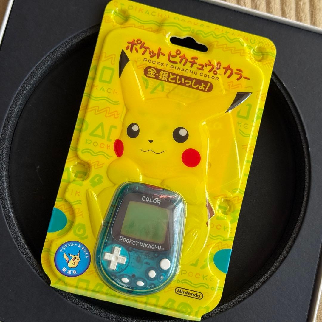 希少！任天堂 ポケットピカチュウカラー 限定カラークリアブルー