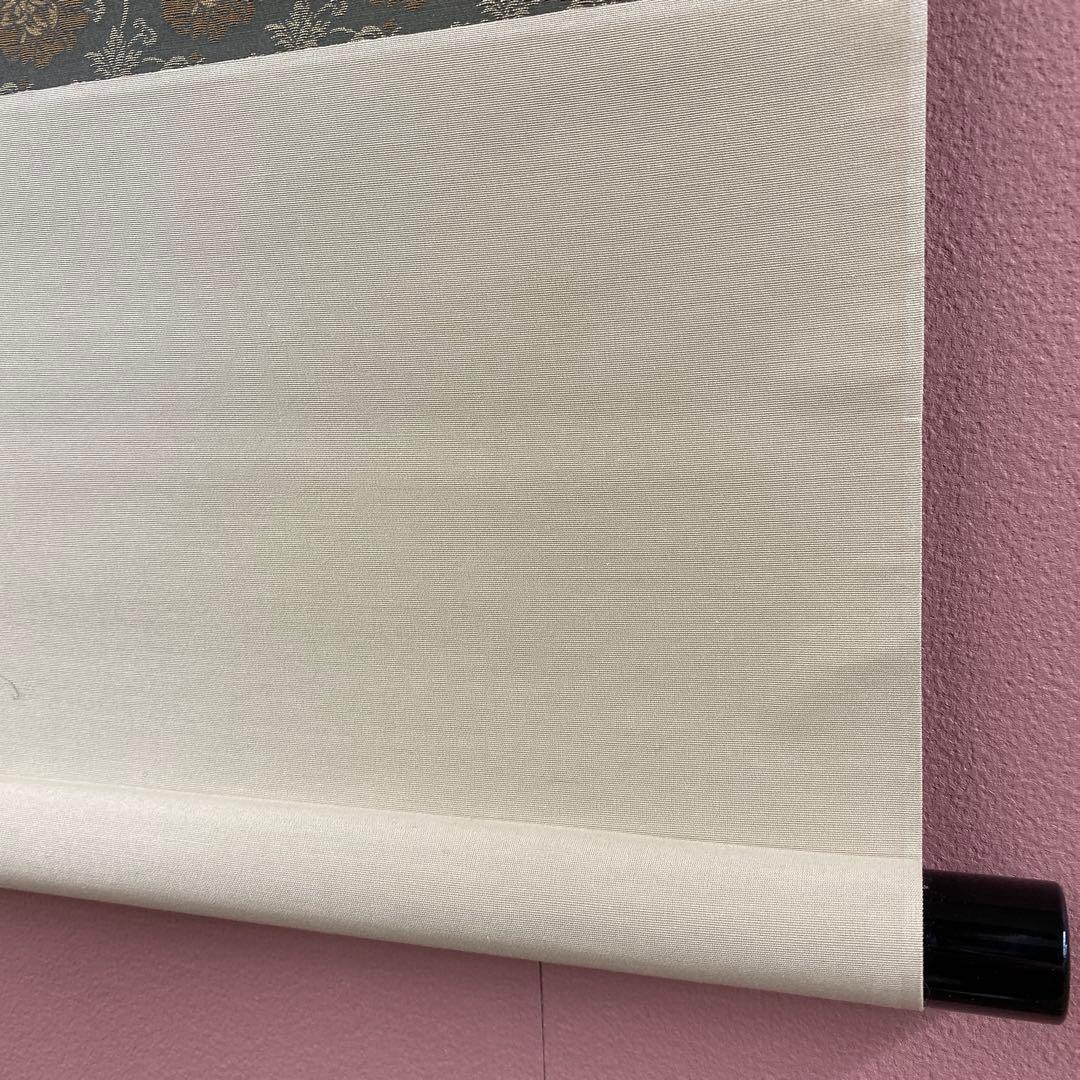 掛け軸2本 佐藤朴堂作「円相 無尽蔵」、 雪尾要道作「本来無一物