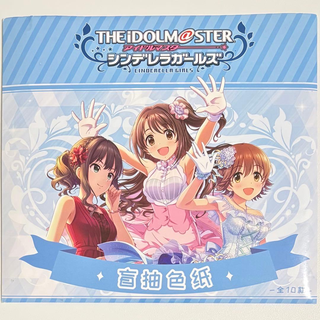 デレマス 久川凪 15周年 上海 コラボカフェ 限定 色紙 - メルカリ