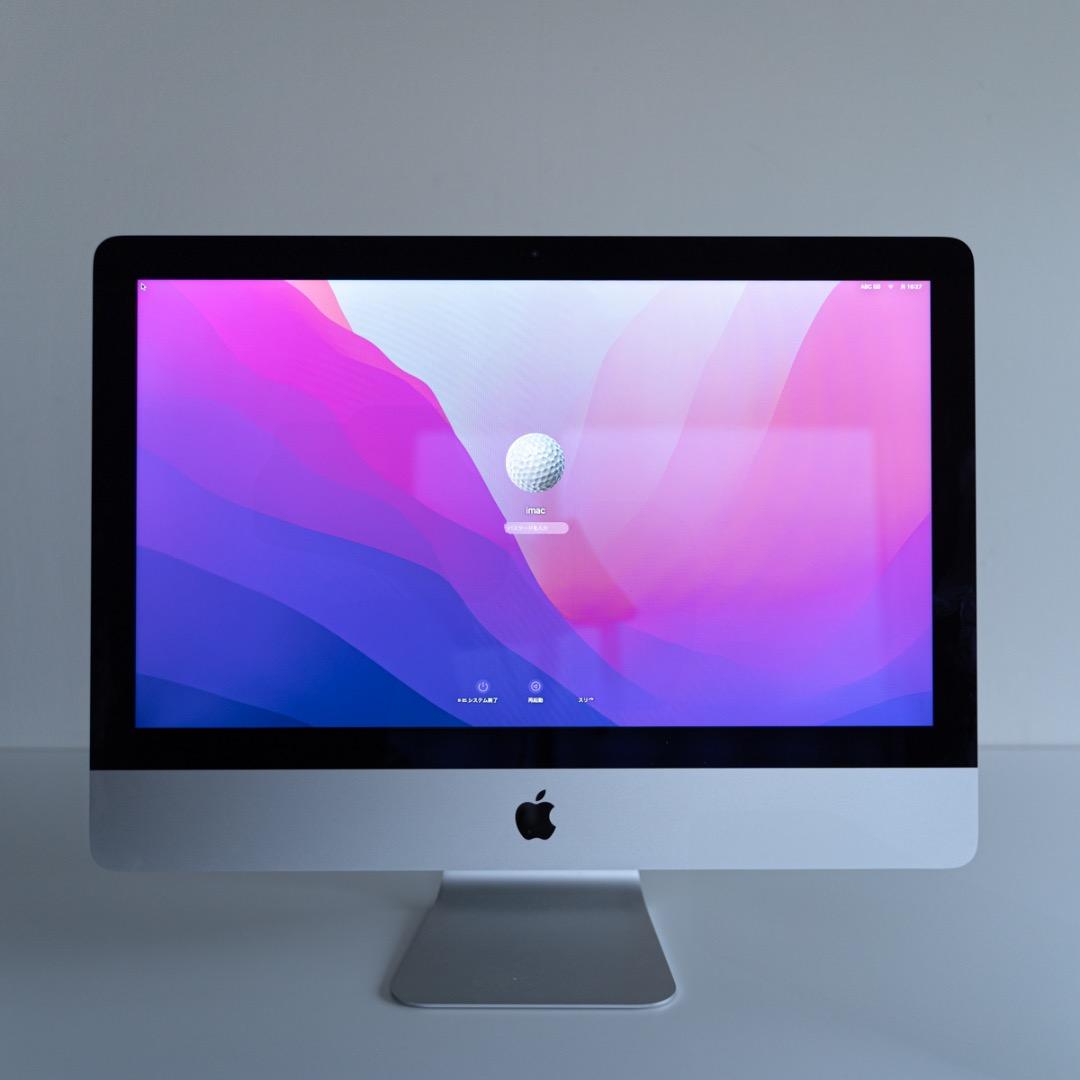 その他 iMac 21.5inch Late 2015 1.6GHz 16GB 1TB