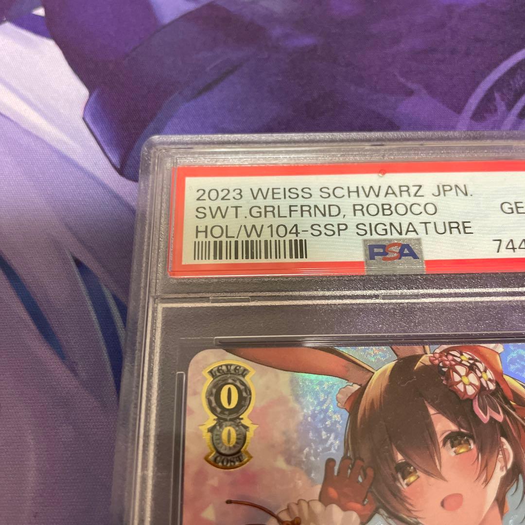 本当に 安い 通販ゲーム・おもちゃ・グッズ - 甘い彼女ロボ子さん ssp