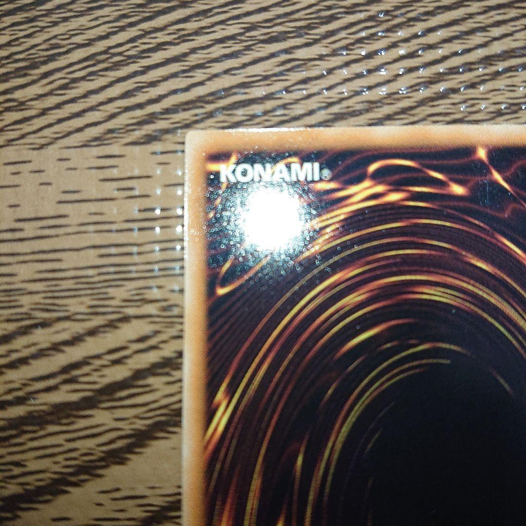 遊戯王 OCG ブラックローズドラゴン レリーフ アルティメットレア UL