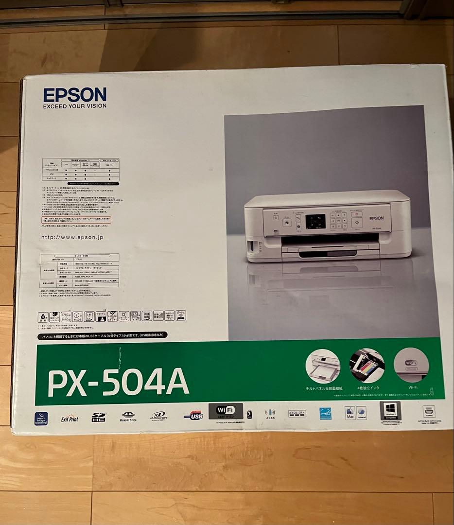 EPSON PX-504A インクジェットプリンター 本体 PX-504A 】 エプソン インクジェット プリンター 複合機 【専門店