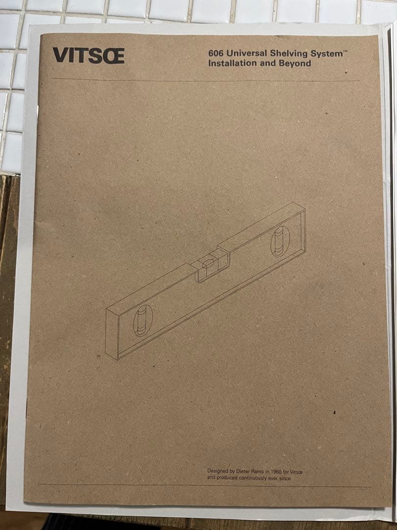 VITSOE606シェルビング・システム 正規品 希少 - メルカリ