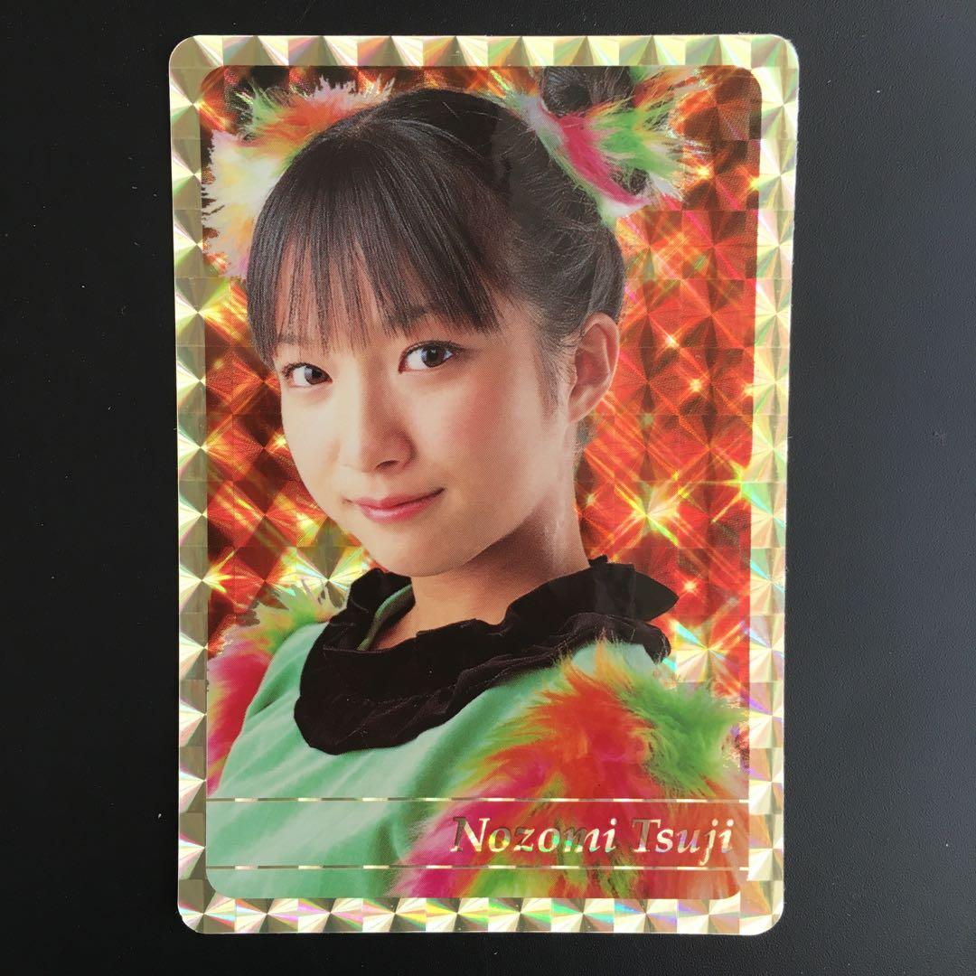 モーニング娘。 辻希美 ステッカー 3枚セット - メルカリ