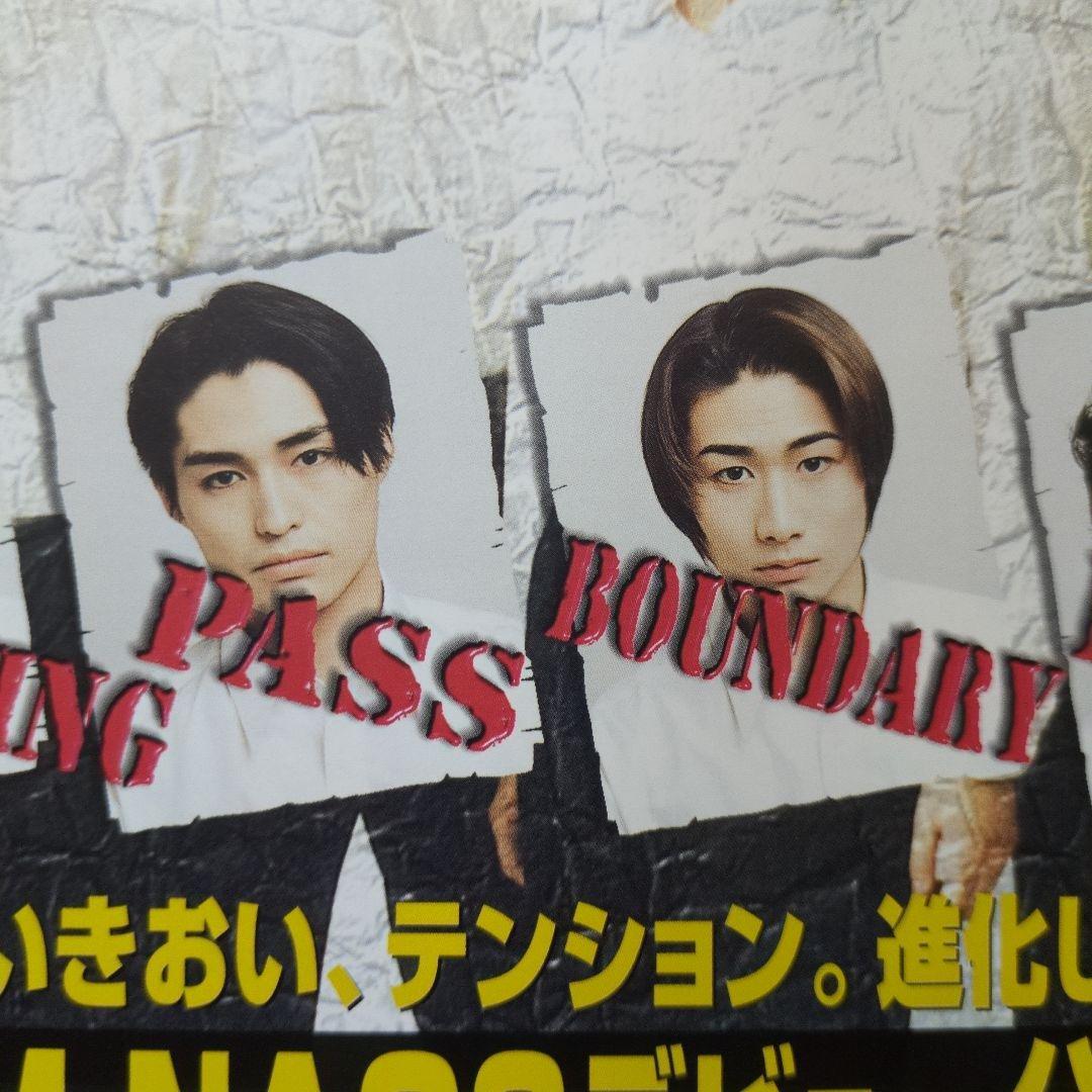 貴重☆激レア】TEAM−NACS（チームナックス）演劇フライヤー☆ - メルカリ