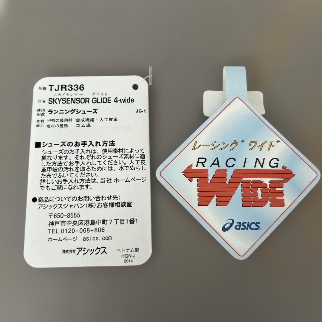 asics ランニングシューズ 4-wide 27.5cm 緑／青