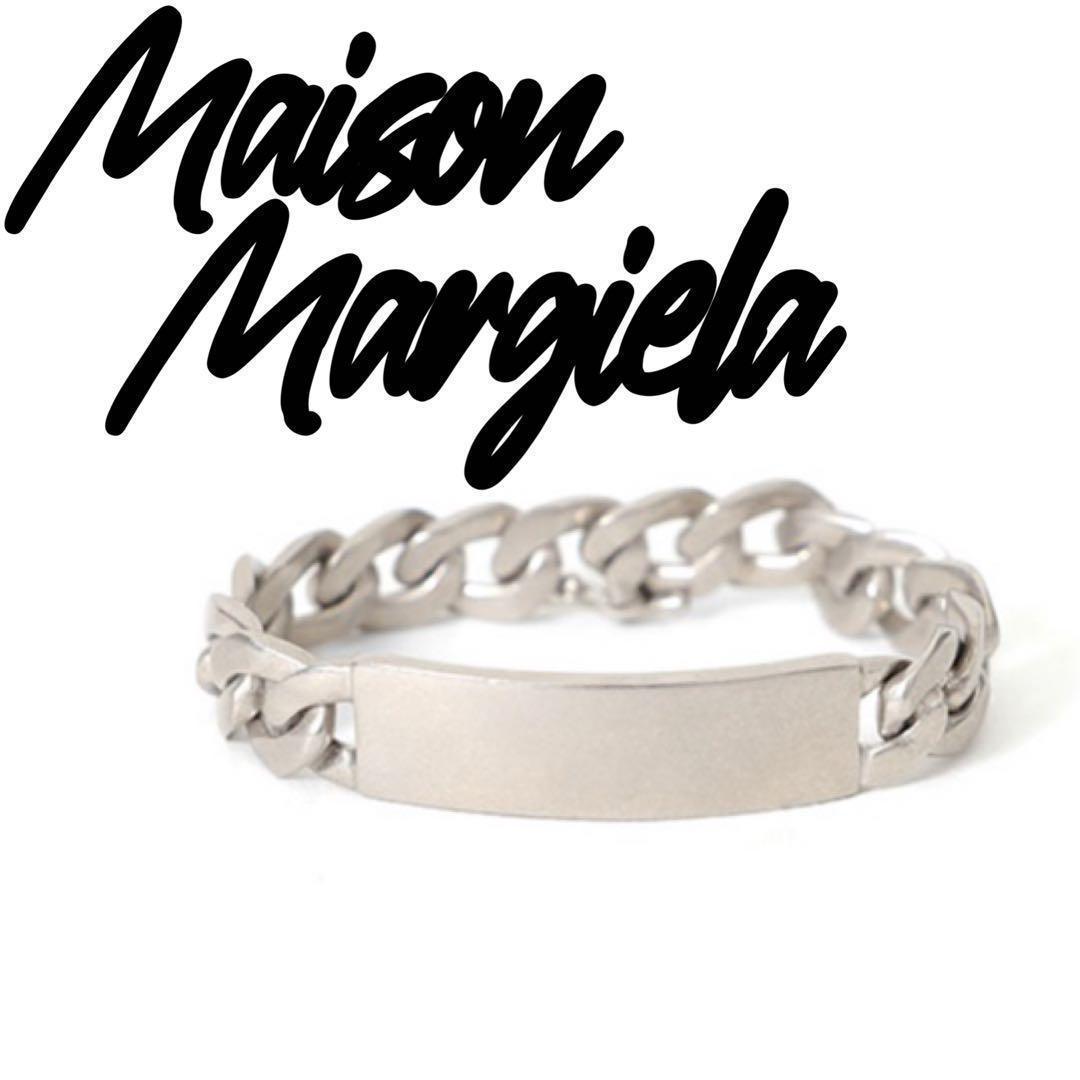 定価16.5万】マルジェラ IDブレスレット チェーン シルバー サイズ1