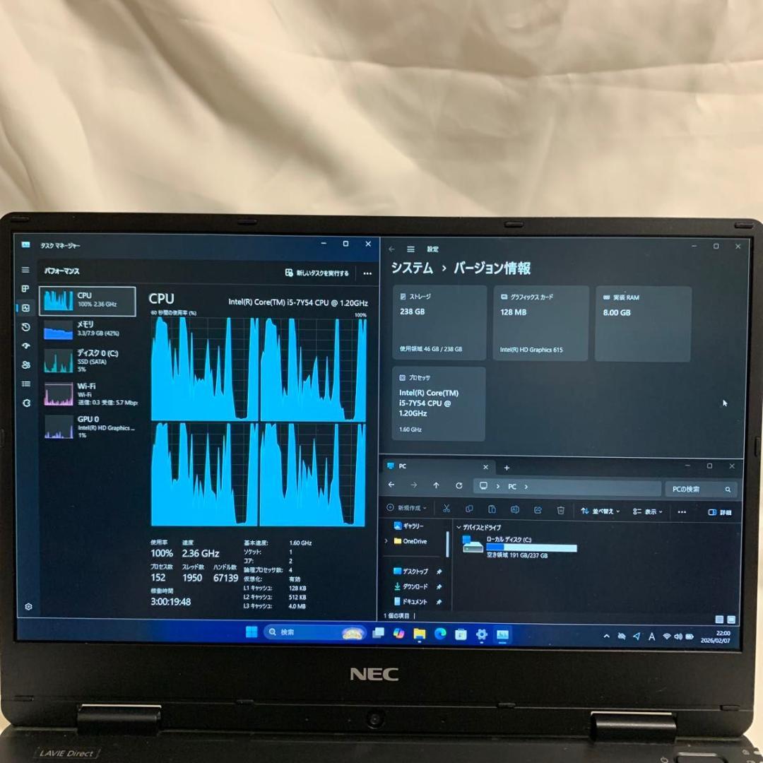 N022【美品】NEC 13.3型FHD/i5第7世代/8GB/256GB - メルカリ
