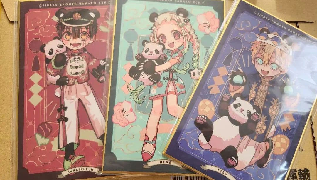 地縛少年花子くん 楽天くじ まとめ売り