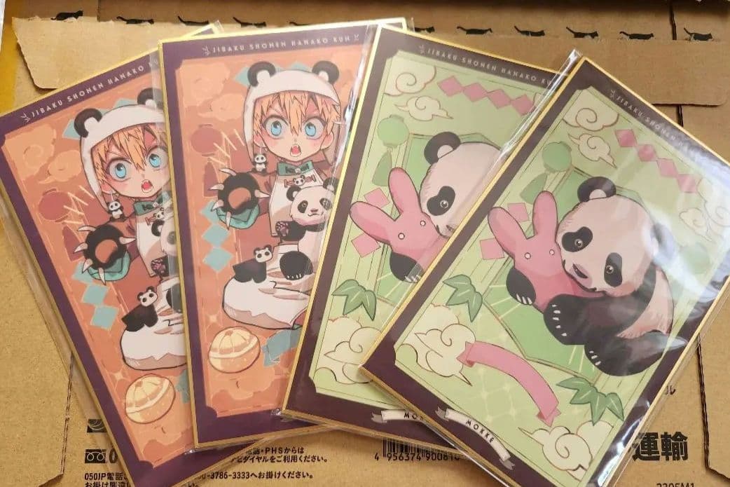 地縛少年花子くん 楽天くじ まとめ売り