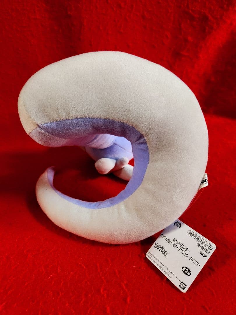 交渉中　　ポケットモンスター　ミニリュウ　ハクリュー　ぬいぐるみ　ポケモン